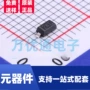 富信二极稳压齐纳二极管