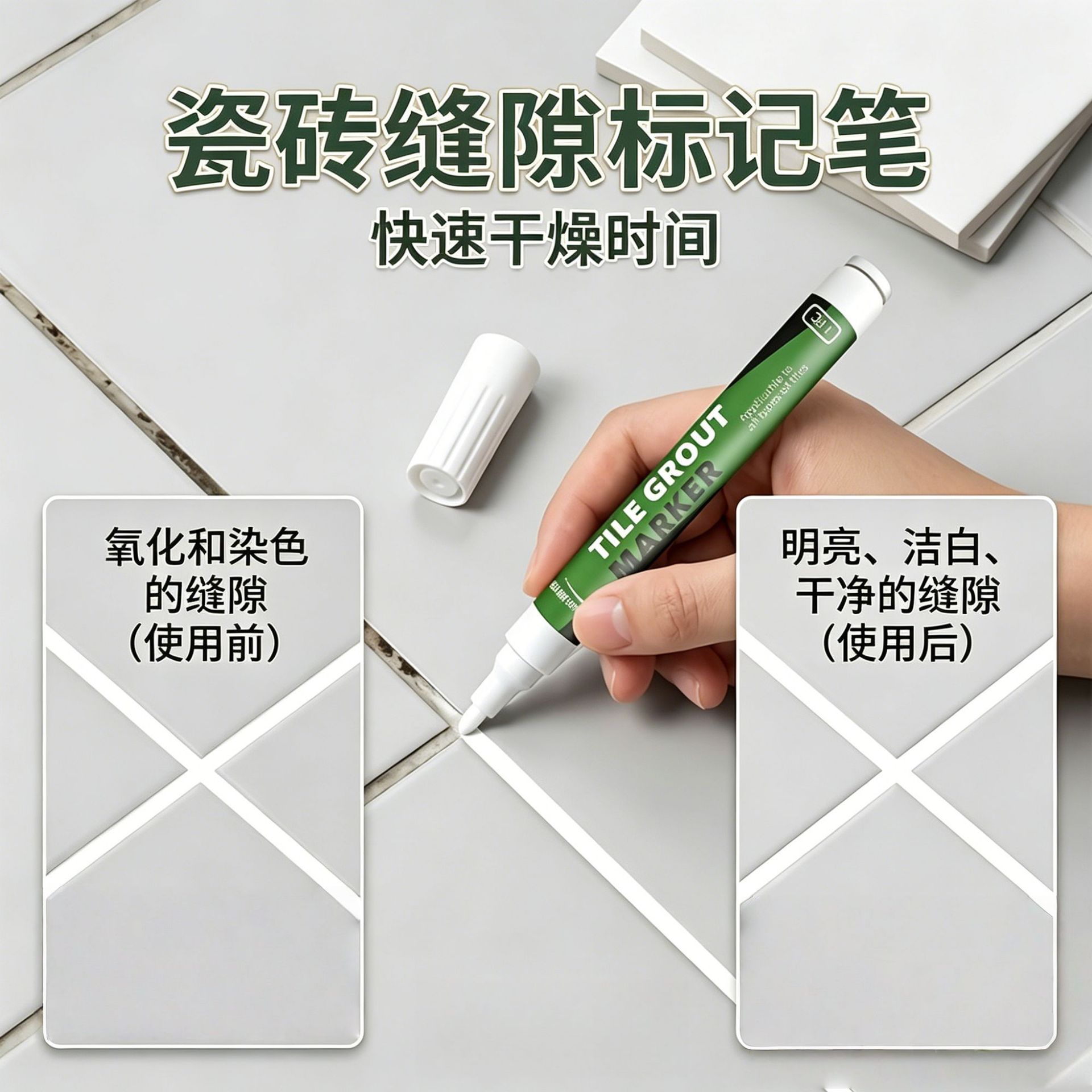Yuxuejing Tile Grout Pen, Stain Removal, Waterproof, Anti-Mold, Quick-Drying White Marker for Gap Repair