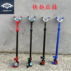 鋁合金後掛快拆魚竿支架後掛天線可伸縮定位炮台天線配件批發