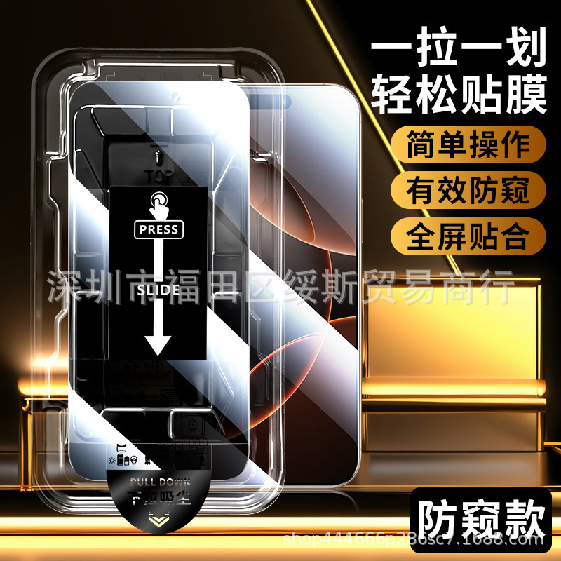 适用魅族21note钢化膜魅族20钢化膜全透明无黑边不遮挡秒贴钢化膜|undefined