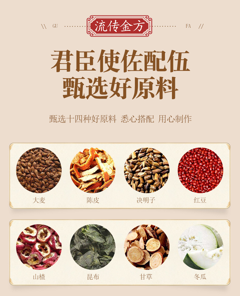 柠檬山楂荷叶茶_07.jpg