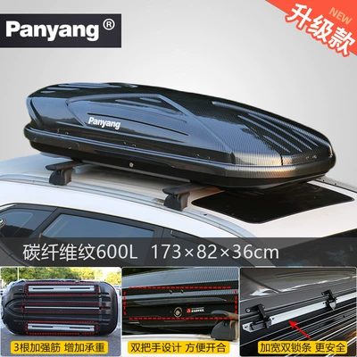 suv roof box universal — Roof box - no-need-to-drill-holes-carbon-fiber-pattern-600l-high-speed-silent-special-crossbar
