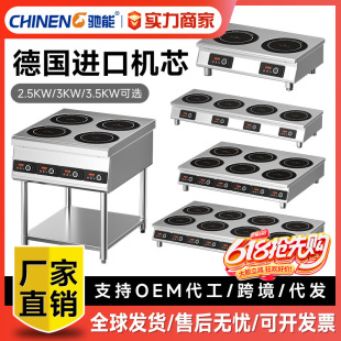 �Y�����ö��^늴Št3500w���������Рt�����C���p��늴���