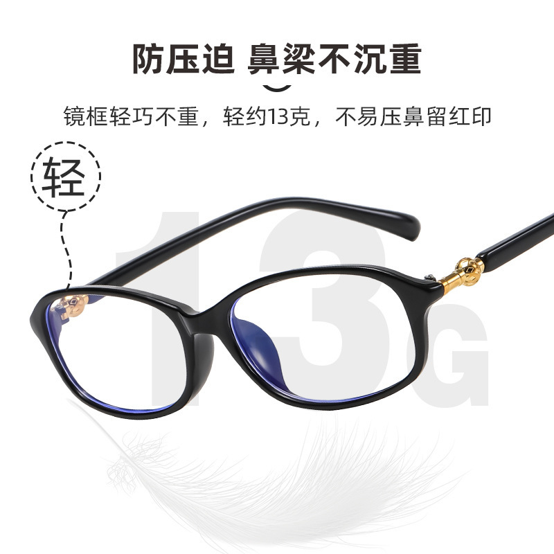 블랙 안티 블루 라이트