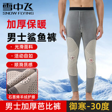 ѩ���w��ʿ��ůѝ�������~�ű�ѝ�ӽq�Ӻ�һ�w�q���ѝ��ѝ����