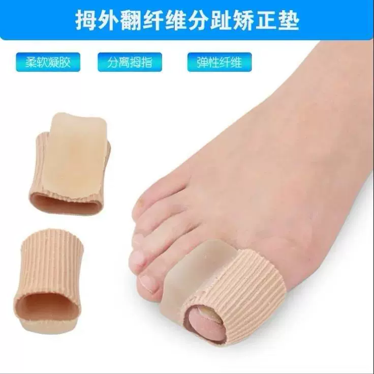 Elastic gel, orthotics for toes