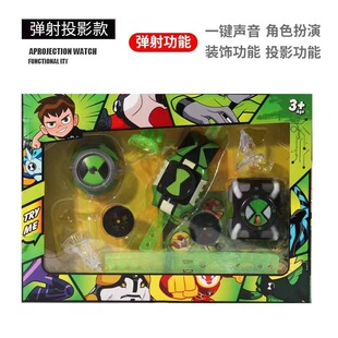 One-piece delivery cross-border hacker projection Guangtian omnitri children ben10 small class transformation watch toy suit