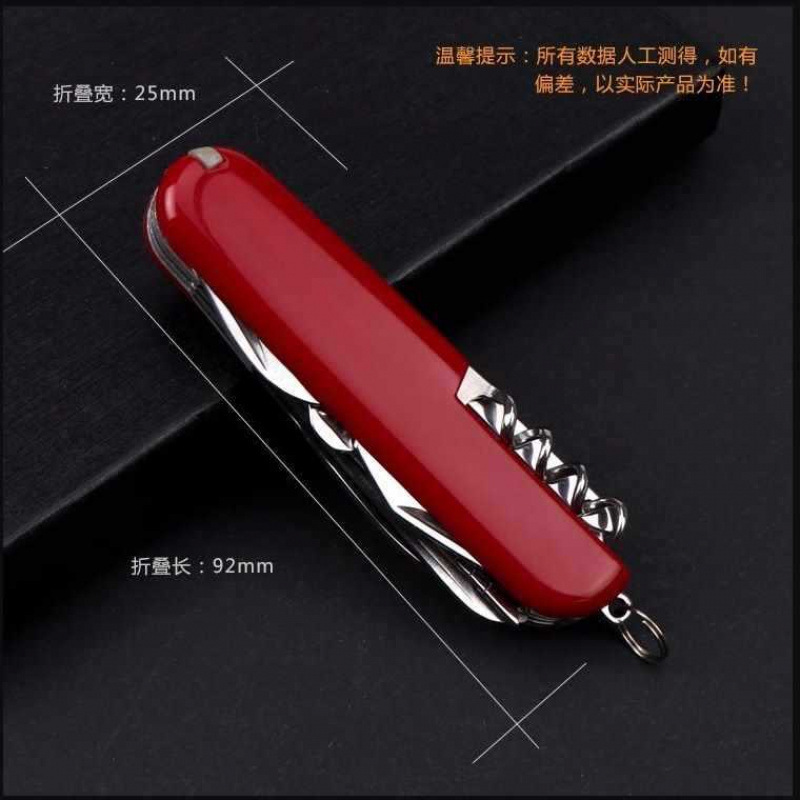 瑞士多功能刀具户外野营折叠组合工具刀野外求生防身随身水果小刀|undefined
