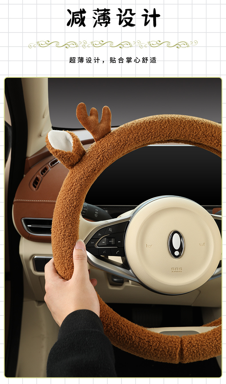 Plush steering wheel cover winter teddy velvet D-type cute cartoon car interior decoration girl protective cover warm handle cover