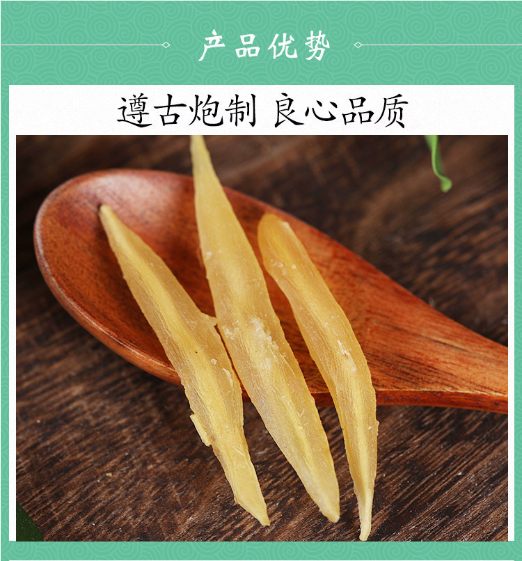Wild Tian Men Dong Dried Asparagus Root 500g TCM Herbal Decoction Pieces for Wine Infusion and Soup key features