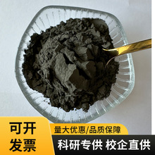 纳米球形二硅化铬CrSi2科研级金属硅化铬粉15000目超细二硅化铬粉