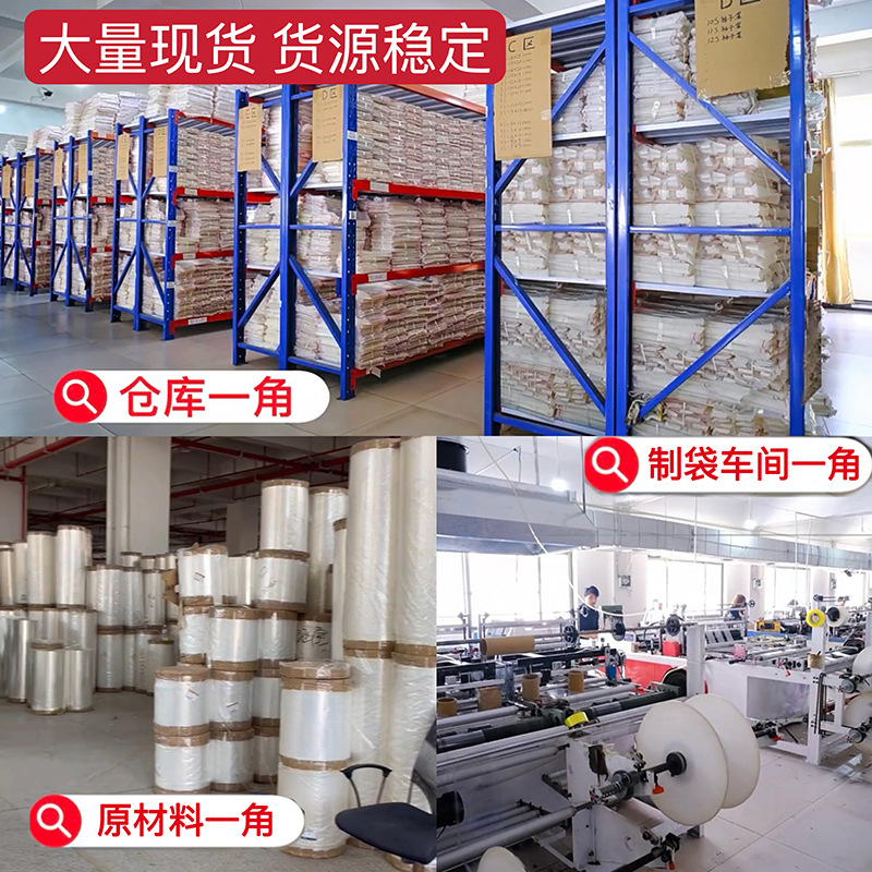 Bolsas OPP en stock, bolsas de embalaje, bolsas autoadhesivas, bolsas de plástico para ropa, ancho 9*13cm, bolsas autosellables, selladas