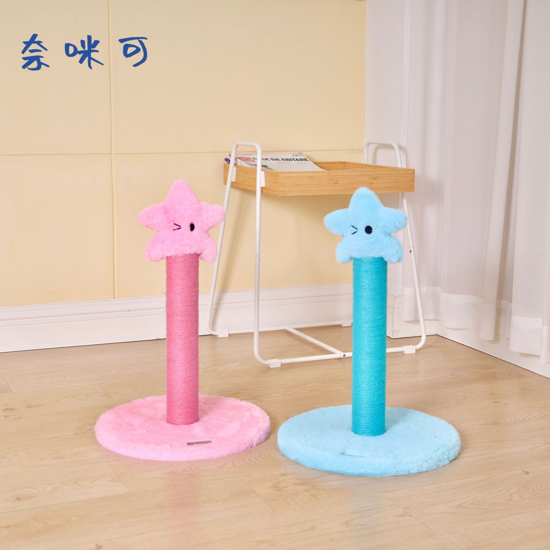 Nimike 스타 고양이 스크래치 칼럼 사이 잘 수직 귀여운 고양이 스크래치 보드 스크래치 방지 스크랩 방지 내마모성 고양이 클로 열 고양이 등반 랙