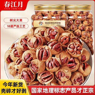 �R��ɽ����2024��؛��Ş���غÄ��ք������ͺ�С���Һ����خa�Թ�