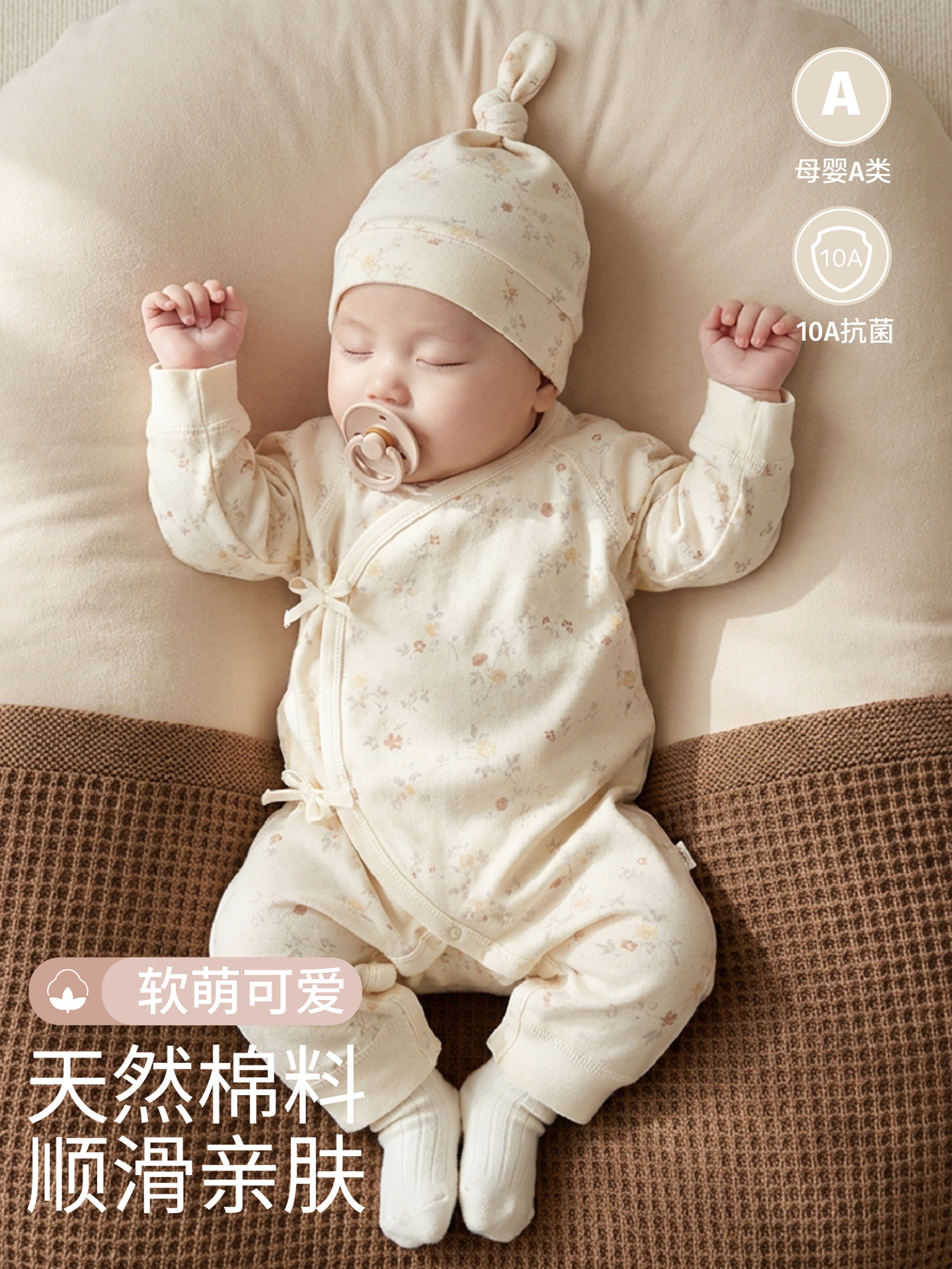 Newborn baby clothes, pure cotton, newborn baby butterfly romper, monk-style romper, baby jumpsuit, spring and autumn seamless romper