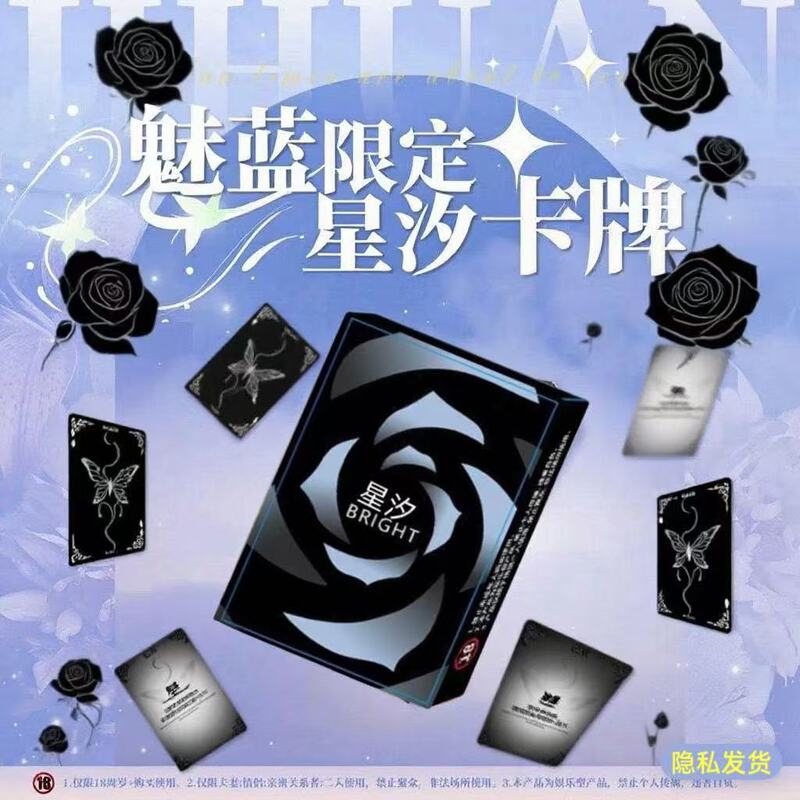 Happy and Joyful Star Tide Couple Interactive Card Board Game Entertainment Card Drinking Game Card