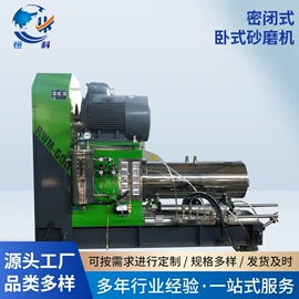 混合机;捏合机;分散机