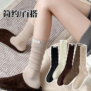 Pile Socks for Women, Autumn Style, Retro High-Top Japanese Style Jk Socks, Non-Slip Pure Cotton, Matchinging Small Leather Shoes, Stockings, Slimming Look Calves