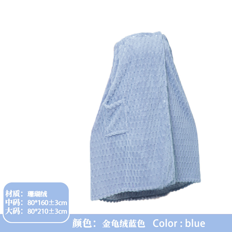 금거북이 융 블루 중간 사이즈 (8279)