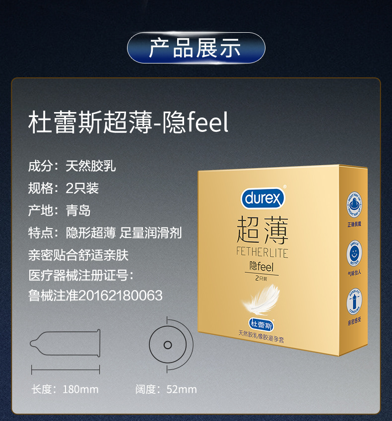 Durex Hide Feel Ultra-Thin Latex Condoms, 3 Pieces, Medium, Unscented — detail image 16