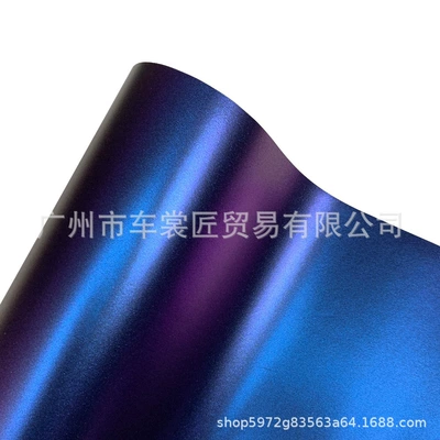 Film Chameleon Purple | Automotive Film - 50cm-150cm-dumb-face-purple-charm-red