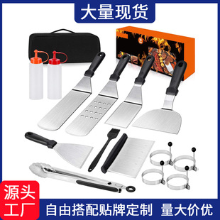 Amazon Factory in stock BBQ Barbecue suit Cuisine Fried Grill Shovel Outdoor Camping Iron Plate Barbecue Complete Set of Tools