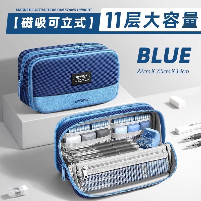 磁吸大容量笔袋铅笔文具盒可立式小初中高中生专用新款笔袋不撞款|undefined