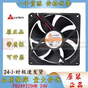 ԭ�bԪɽ Y.S.TECH FD249225HB 9025 24V 0.16A 9CM ɢ���L��