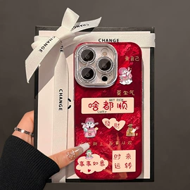 手机保护套;iPhone保护套