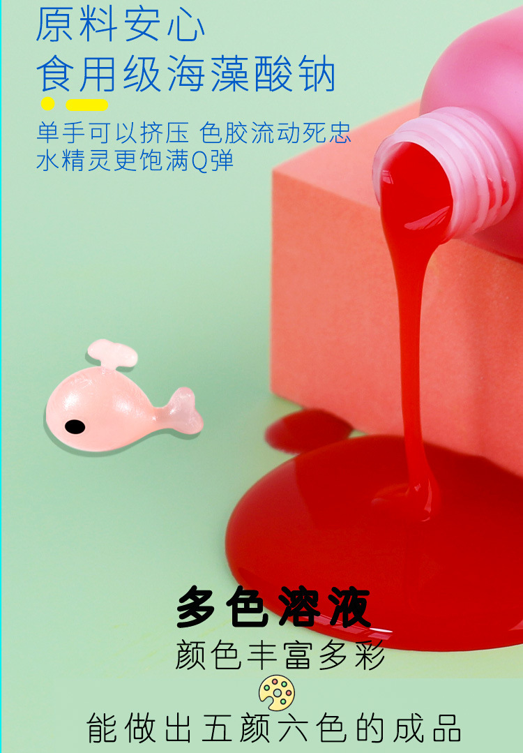 地摊热卖抖音同款水精灵