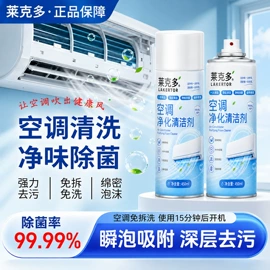 多用途清洁剂;洗衣液;油污清洁剂