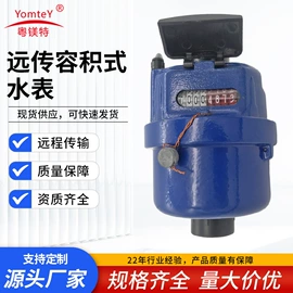 水表;球阀;闸阀