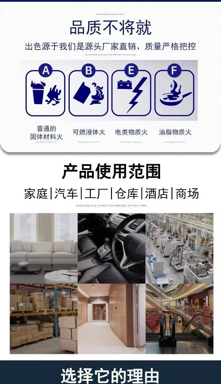 Special Lithium Battery Fire Extinguisher for New Energy Vehicles, Water-Based Hanging Type for Electric Vehicles, Blue Portable Fire Extinguisher