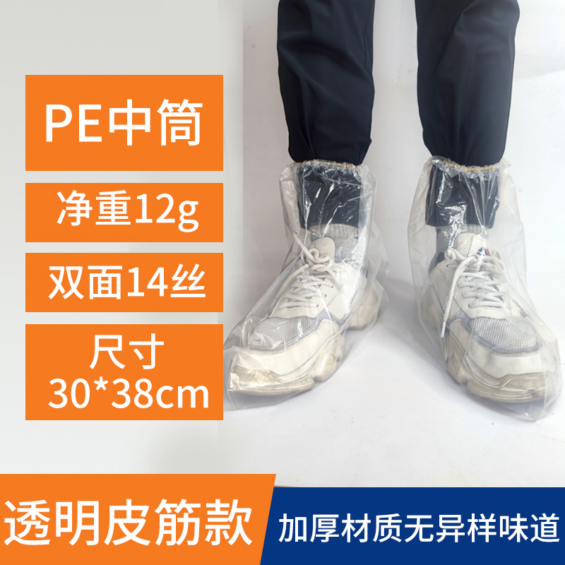 Tubo medio transparente 14 filamentos 12g/30*38cm