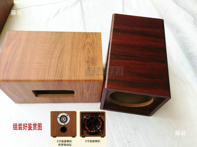 5inch Empty box 5inch Car dual speaker box test box solid wood color speaker shell subwoofer box 6.5inch