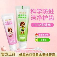 �R��С���`��ͯ���ຬ���������X������ͯ1��12�qˮ��ζ���ඨ��