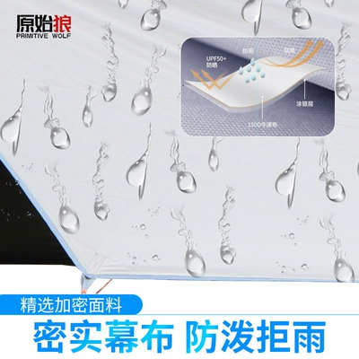 Glue Thickened Rainproof Sunshade — Çadırlar