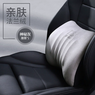 Cushion, Car Backrest and Neck — Headrest - single-lumbar-support-mysterious-gray-t-807m-h