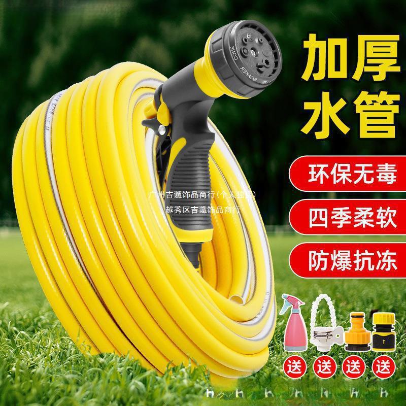 4分水管软管pvc塑料花园管防冻自来水牛筋加厚农用灌溉四分胶管