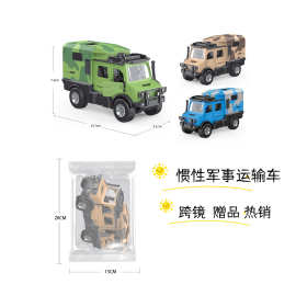 越野车猛士跨境外贸巴士儿童玩具男孩玩具车模型小汽车赠品袋装玩