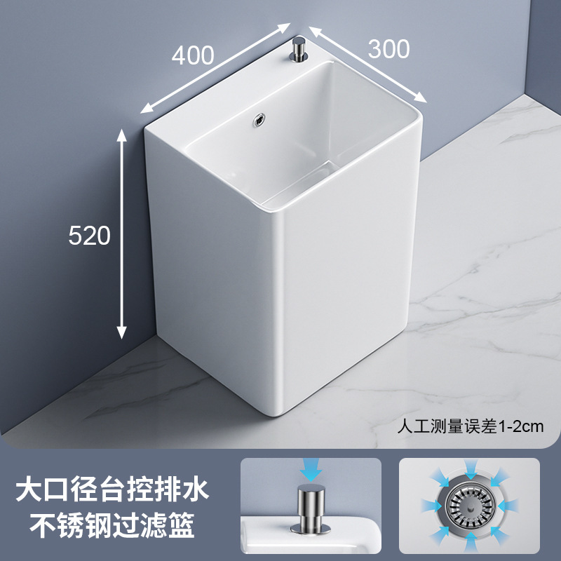 セラミックモッププールバルコニー床置きモッププールシンク家庭用モップ洗面器モッププール洗浄モップ洗面器バスルーム|undefined