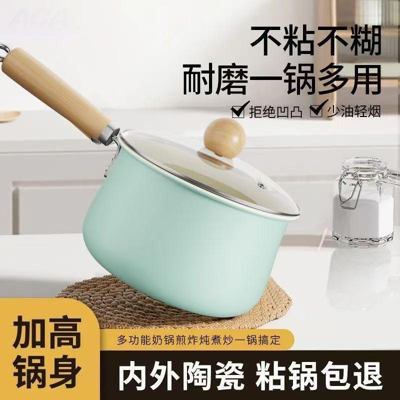 Ceramic Household Small Milk Pot Kitchen Frying and Cooking All-In-One Non-Stick Pot Household Stove Universal Soup Pot Baby Food Supplement Pot