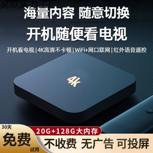 2025 New Wireless Network Tv Set-Top Box for Watching Wifi High-Definition Universal Screen Projection Box 4K Digital Player