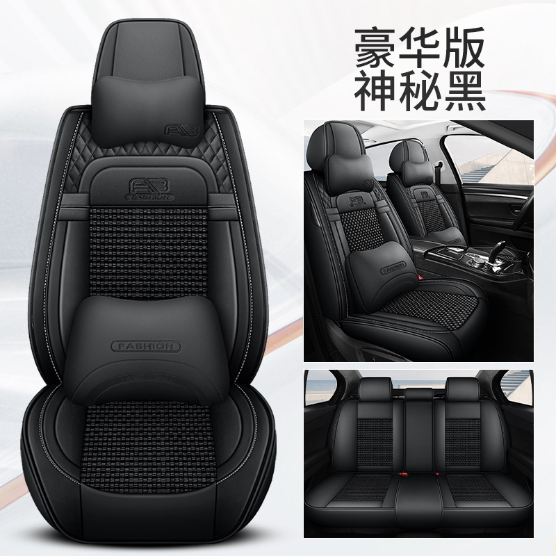 Seat cushion, seat cover, Universal Four Seasons Universal - deluxe-mysterious-black-5-seats-2-headrests-2-lumbar-supports
