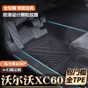 ֠XC60ðTtpe_|ȫԭSTTPE܇_|