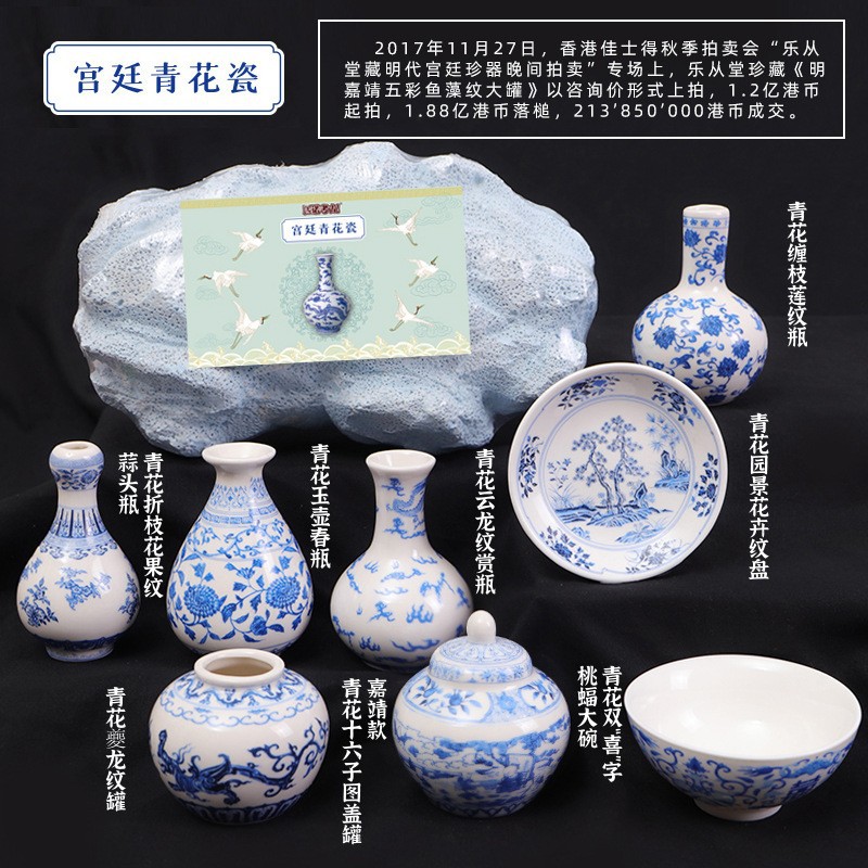 피노 필드 팰리스 블루와 화이트 도자기