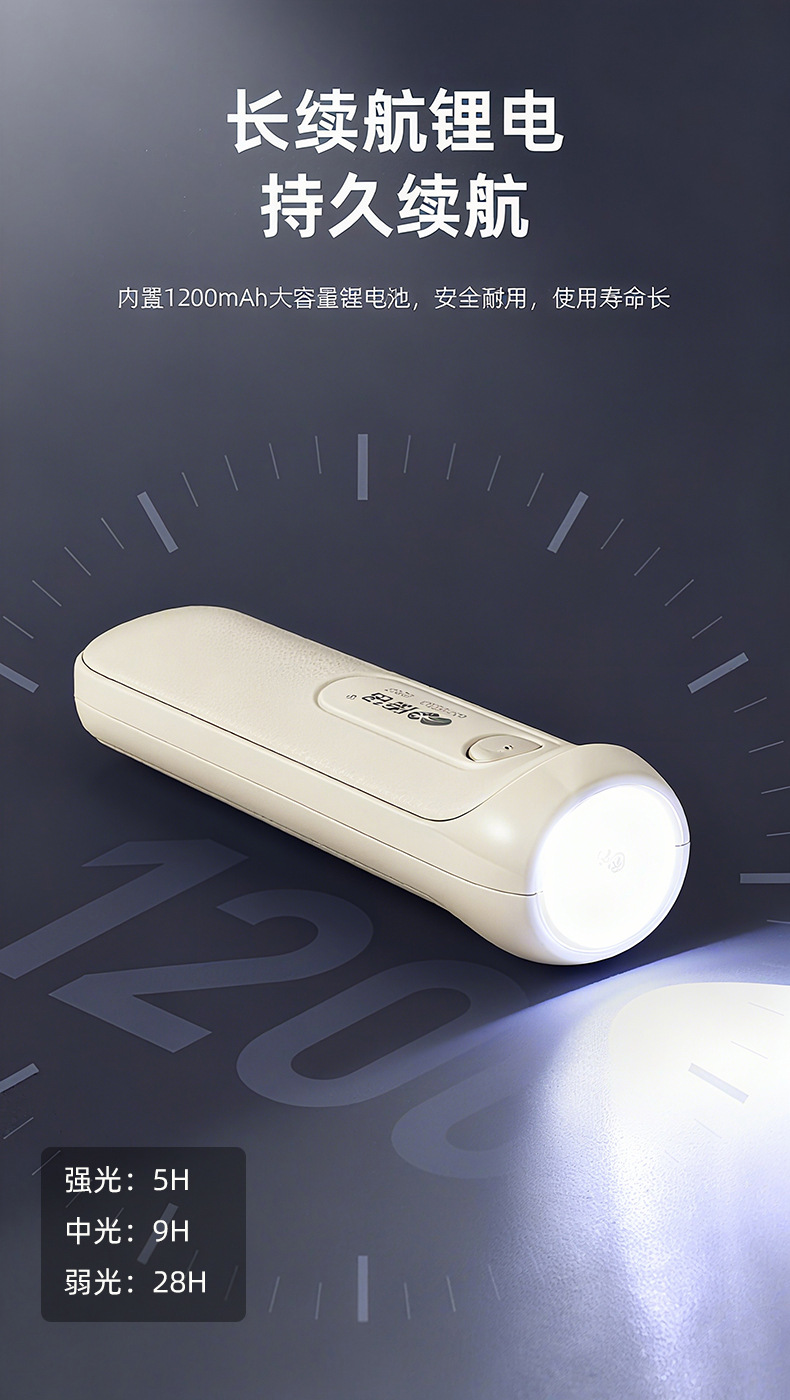 Kangming Km-8981 Replaceable Lithium Battery Strong Light Mini Portable Long-Range Flashlight for Home Use