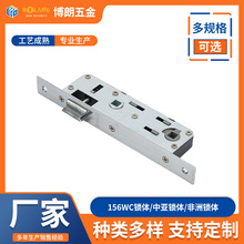 出口中亚锁体156WC卫浴门锁体房门锁芯锁具锁心家用锁配大全