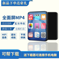 全面スクリーン2.8インチ大画面bluetooth mp3プレーヤー英語聴力単語クロスボーダーmp4 mp5