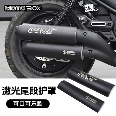 Motorcycle exhaust pipe: Pipe Anti-Scalding Cover Black - cu525laser-tail-guard-coca-cola-model